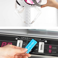 セガの『UFOキャッチャー』新機種『8』稼動開始。　難易度アップか？