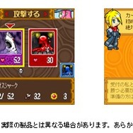 モバゲータウン、アイテム課金の本格ゲームを順次投入