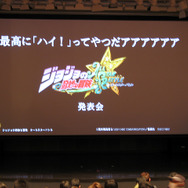 『ジョジョの奇妙な冒険 オールスターバトル』第八部より「東方定助」参戦決定、発売日も決定したスペシャルイベントレポ