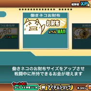 意外と忘れがちなのが　「お財布」