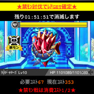 召喚してモンスターを倒していきます