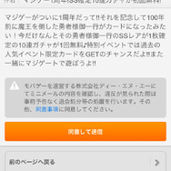 なんとテンプレがすでに入っているのでボタンを押すだけでOKです