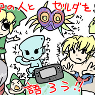 世界中のゼルダファンの集う公式コミュニティが、Wii Uでついに発足！