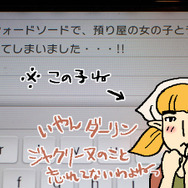 投稿例。思わず共感したくなる、ちょっとマニアックな内容もぜひ