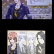 まるで乙女ゲームのようなバリエーション