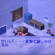 これで付き合っている・・・だと！？