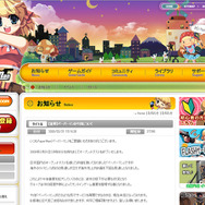 Shoot It！ #055 - 神よ“紙”を助け給へ……『Paperman』の存続を願う