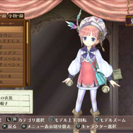 『メルルのアトリエ Plus ~アーランドの錬金術師3~』コスチュームチェンジは歴代主人公3人に対応