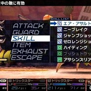 トリックスタームービー