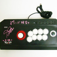 椿姫彩菜さん アーケードコントローラ