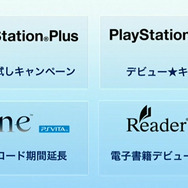 PS Vita、2月28日より値下げ ― Wi-Fiモデル&3Gモデル、どちらも1万9980円に