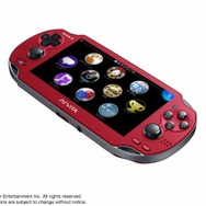 PlayStation Vita SOUL SACRIFICE PREMIUM EDITION