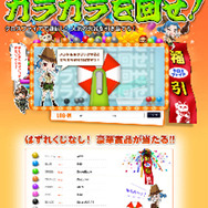 オンラインFPS『クロスファイア』に、イギリス最強特殊部隊「SAS」参戦