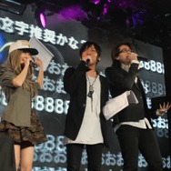 【フォトレポート】視聴者と会場が一体となって楽しんだ「ニコニコゲームマスター2 with CoD:BO2」決勝大会