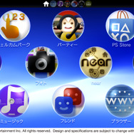 PS Vita、2月28日より値下げ ― Wi-Fiモデル&3Gモデル、どちらも1万9980円に
