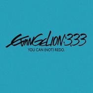 「EVANGELION:3.33 YOU CAN (NOT) REDO.」 西暦2013年4月24日BD・DVD発売決定