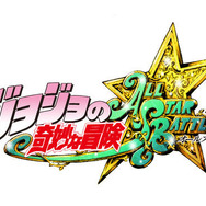 「ジョジョの奇妙な冒険 オールスターバトル」。18日に最新PVが公開された