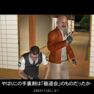 アクション刑事