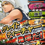 鬼塚英吉、ソーシャルゲームでも大暴れ『GTO × 湘南純愛組！ -フルスロットル-』サービス開始