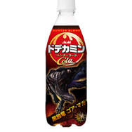 ゴア・マガラ