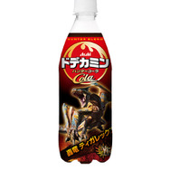 ティガレックス