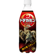 リオレイア