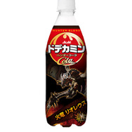 リオレウス