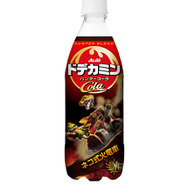 ネコ式火竜車