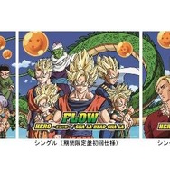 劇場版「ドラゴンボールZ」音楽CDジャケット 3枚揃うと描き下ろしの神龍が出現