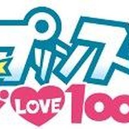 「うたの☆プリンスさまっ」がアニメイトカフェに復活　TV新シリーズ放送開始記念