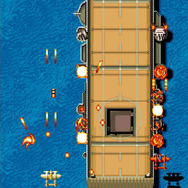 縦スクロールシューティング『1943』