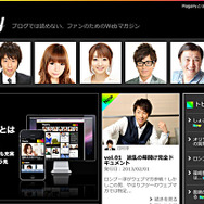 「Magalry」TOPページ