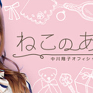 ねこのあしあと