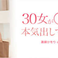 30女が◯◯について本気出して考えてみた