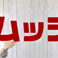 『ムッシュ!』通信~KEIJI編集長の裏レシピ~