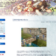 『RO』全国約1700店舗の公認ネットカフェに「IPスルーシステム」導入