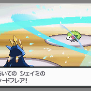 ポケモン夏の最新映画、映画館で幻のポケモン「シェイミ」をプレゼント