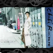 『STEINS;GATE 線形拘束のフェノグラム』オープニングムービーが公開