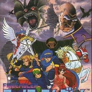 『ファイアーエムブレム 紋章の謎』パッケージ