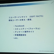 ローカライズ専門会社アクティブゲーミングメディアが語る、海外ゲーム市場の動向