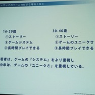 ローカライズ専門会社アクティブゲーミングメディアが語る、海外ゲーム市場の動向