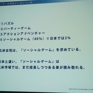 ローカライズ専門会社アクティブゲーミングメディアが語る、海外ゲーム市場の動向
