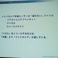 ローカライズ専門会社アクティブゲーミングメディアが語る、海外ゲーム市場の動向