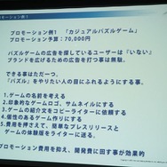 ローカライズ専門会社アクティブゲーミングメディアが語る、海外ゲーム市場の動向