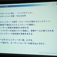 ローカライズ専門会社アクティブゲーミングメディアが語る、海外ゲーム市場の動向