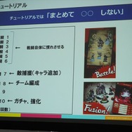 Mobageと共に世界を取りに行く・・・DeNAサポート事例の場合