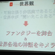 スパイク・チュンソフト新作『Blade & Magic』の挑戦、本橋氏が目指すグローバル展開