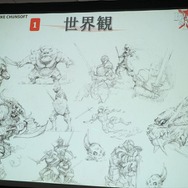 スパイク・チュンソフト新作『Blade & Magic』の挑戦、本橋氏が目指すグローバル展開