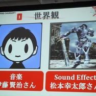 スパイク・チュンソフト新作『Blade & Magic』の挑戦、本橋氏が目指すグローバル展開