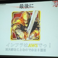 スパイク・チュンソフト新作『Blade & Magic』の挑戦、本橋氏が目指すグローバル展開